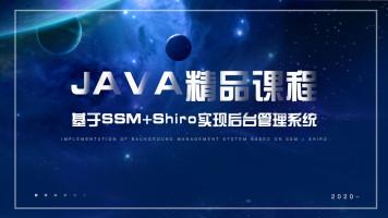 实战JAVA高并发程序设计视频教程