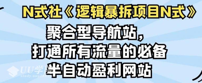 网络搬运技术搬运抖因、快首的视频到百家号