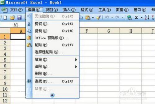 office办公软件教程