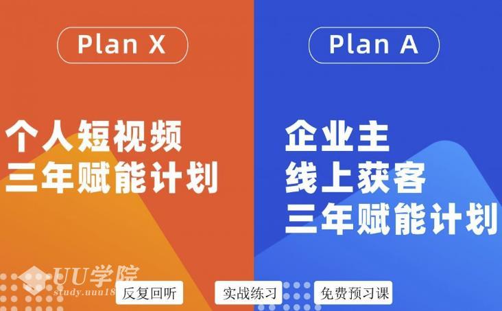 池聘老师自媒体&企业双开36期，个人短视频三年赋能计划，企业主线上获...