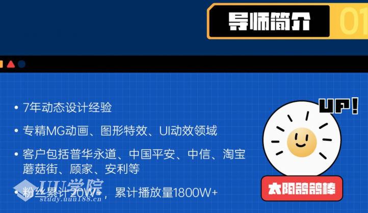 AE超级修炼指南2022年8月结课【画质超清有部分素材】