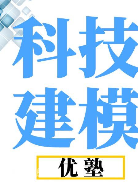 并购优塾丨科技概念报告库