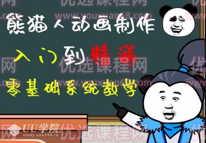 抖音快手沙雕视频怎么做教学课程