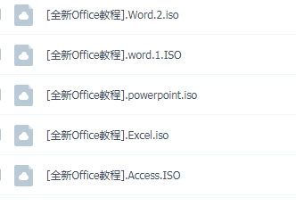 office系统教程培训班(PPT.WORD.EXCEL三合一)