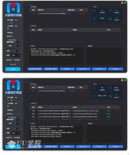 【剪辑必备】外面收费688的短视频全自动切片软件，带货直播切片必备脚...