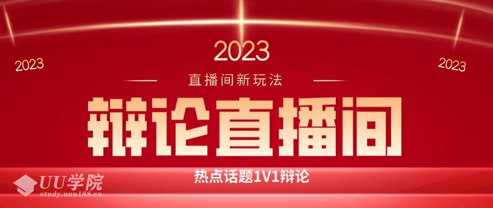 直播间最简单暴力玩法，撸音浪日入500+，绿色直播不封号新手容易上手