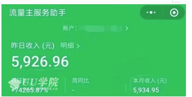 AIGC+中老年赛道引爆公众号流量主，日入5000+不是问题【揭秘】