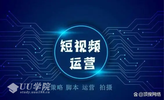 企业做短视频的必要性传统企业如何通过抖音短视频转型，为传统企...