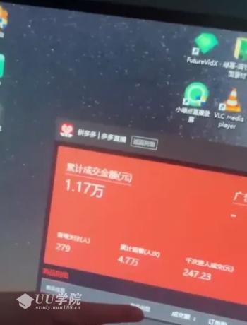 2024最新拼多多无人直播教程，转化率更高，低门槛，轻松实现每日1000+...